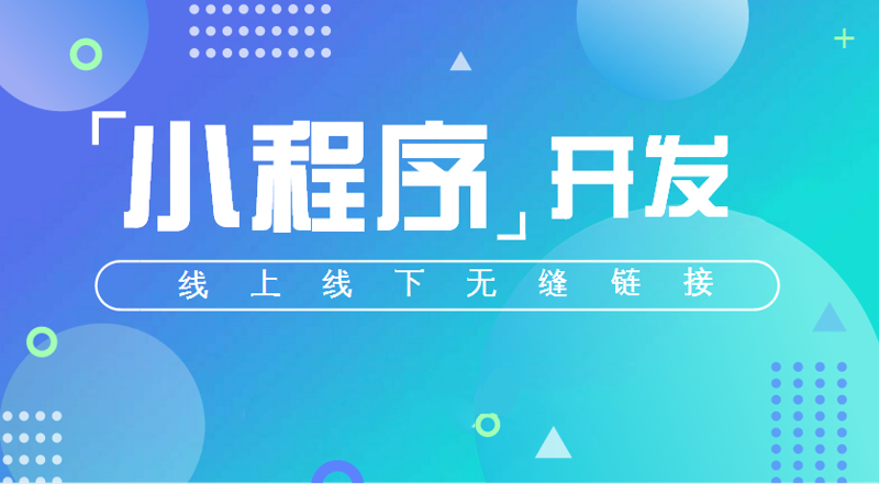 上海网站建设：新时代的智慧之选
