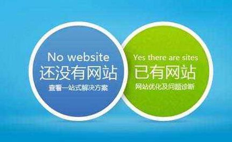 网页制作：互联网时代的艺术