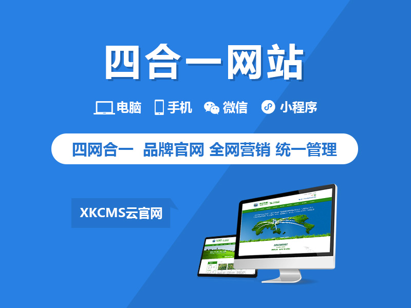触摸未来的小屏幕：微信小程序设计正当时