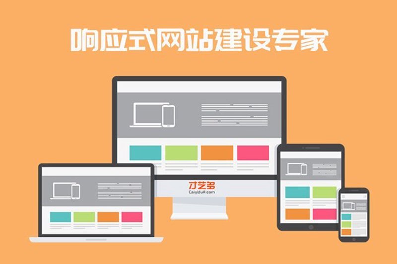 上海网站建设市场的最新动态