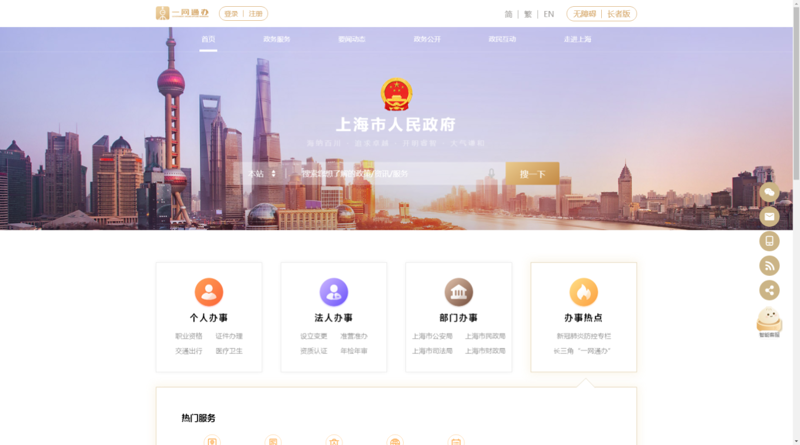 小程序开发：开启数字化转型的快捷键