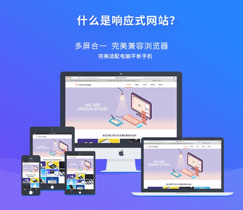 如何为您的企业找准合适的官网定制方案